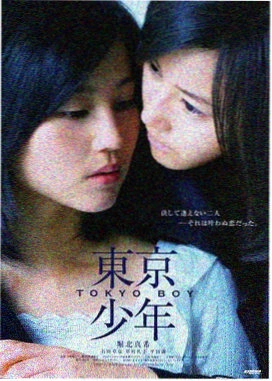 人生果实